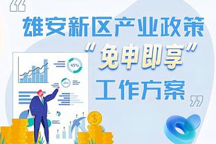 江南app官方网站产品中心在哪截图3